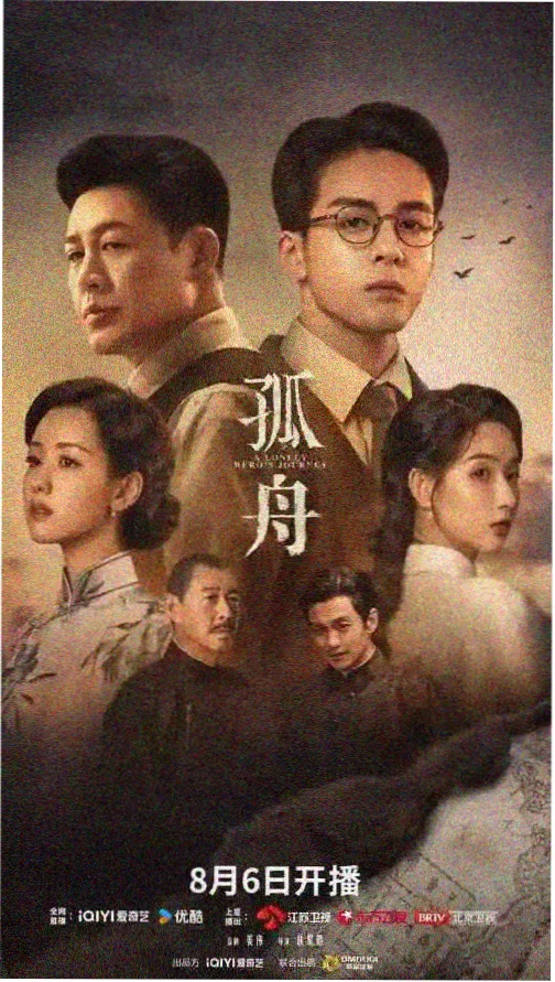 免费高清电视剧 流浪地球2