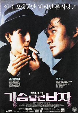 免费高清电视剧 进击的巨人