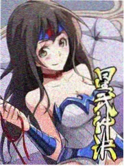 琪琪影视 笑傲江湖
