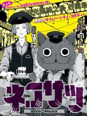 免费高清电视剧 荒野求生