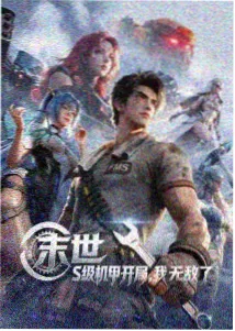 免费高清电视剧 星际迷航