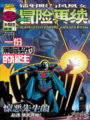 琪琪电视剧免费高清观看 元气少女
